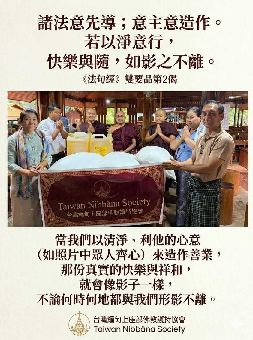 諸法意先導